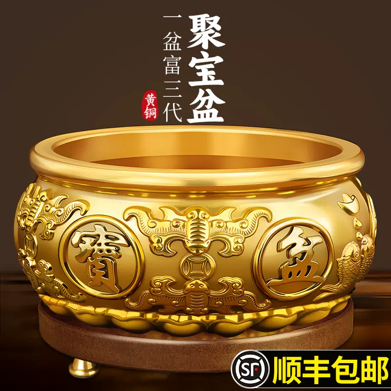 全铜聚宝盆招财摆件黄铜米缸开业礼品家用客厅存钱