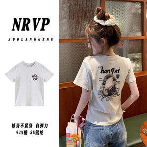 
Korean large size women's fitted right shoulder short-sleeved T-shirt for women to wear in a fashionable style white and gray top with elastic slimming inner wear