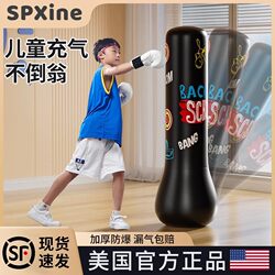 Children's Inflatable Boxing Column Sandbag Set, Household Standing Tumbler Sandbag, Kids and Adults Fighting Training Equipment