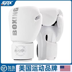 United States-Spx/Professional Boxing Gloves for Adults and Men, Sanda Fighting Ufc Gloves, Kidsren's Boxing Gloves Training Set