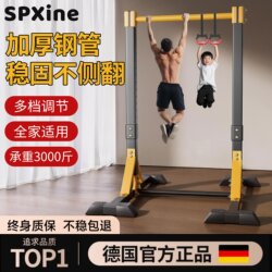 German Floor-Standing Horizontal Bar for Home Use, Indoor Pull-Up Device, Children's Stretching Bar, Family Fitness Equipment, Single and Double Bars