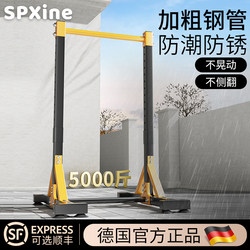 Outdoor Floor-Standing Horizontal Bar for Adults, Indoor Pull-Up Device, Children's Stretching Bar Stand, Home Fitness Equipment