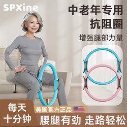 Leg Muscle Trainer for Middle-Aged and Elderly People, Lower Limb Strength Resistance Circle, Yoga Exercise Tool for Slimming Inner Thigh Muscles