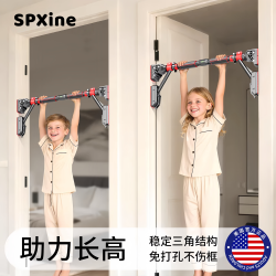 Children's Pull-Up Bar for Stretching and Height Increase, Home Indoor Door Frame Pull-Up Device, No-Drill Fitness Equipment for Door Installation