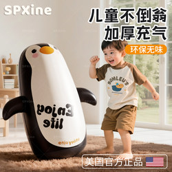 Children's Inflatable Boxing Punching Bag, Home-Use Boxing Trainer, Stress Relief Toy for Kids