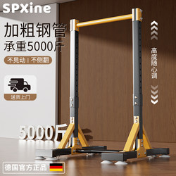 Floor-Standing Horizontal Bar Indoor Home-Use Adult Pull-Up Device for High School Students, Stretching Bar Rack, Home Fitness Equipment