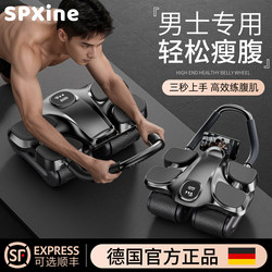 German Abdominal Wheel Abdominal Muscle Trainer 2026 New Model Automatic Rebound Abdominal Exercise Device for Men to Slim down the Belly and Fitness