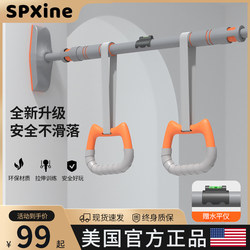 Pull-Up Bar Indoor Single Bar Home Use No-Drill Hanging Bar Fitness Bar Door Frame Exercise Bar
