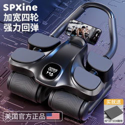 Four-Wheel Abdominal Fitness Wheel with Automatic Rebound, a New Model for Slimming Abdominal Muscles and Reducing Belly Fat, Suitable for Men's Home Fitness and Abdominal Training Equipment