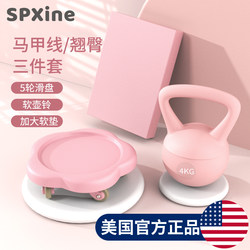 Silent Fitness Sliding Disc for Abdominal Exercises, Slimming Belly, Abdominal Muscle Training Tool, Kettlebell Sliding Disc for Six-Pack Abs Training