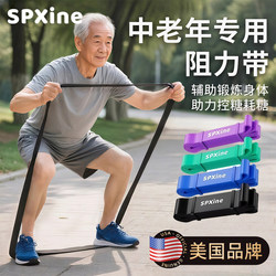 Elastic Resistance Bands for Middle-Aged and Elderly People, Resistance Bands for Strength Training, Rehabilitation, Leg Exercises, Yoga Ankle Exercises, and Sugar-Burning Exercises