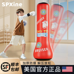 Children's Inflatable Standing Boxing Punching Bag for Home Use, Stress-Relief Training Equipment for Kids