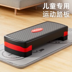 Exercise Fitness Step Platform for Children and Adults, Rhythmic Jump Training, Aerobic Step Platform for Home Use, Indoor Foot Pedal