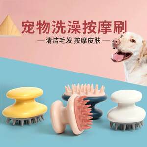 
Subetha Pet Dog Cat Bath Massage Brush Portable Cat and Dog Air Bag Brush Beauty Cleaning Massage Supplies