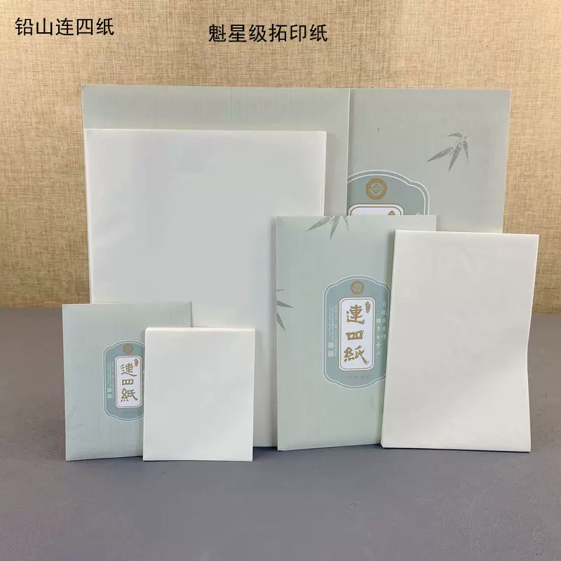 日本墨运堂水墨画松墨液青墨松烟墨汁文房四宝礼品100 500ml-Taobao Vietnam