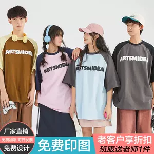 文化服装学院- Top 50件文化服装学院- 2024年4月更新- Taobao