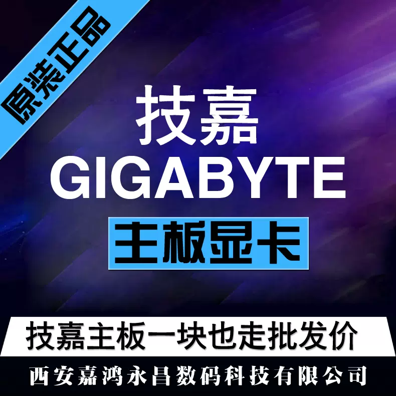 S2 gigabyte v2 h410m Download Gigabyte