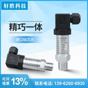 YB-131 Nhỏ Gọn Khuếch Tán Silicon Máy Phát Áp Lực 4-20mA Áp Lực Không Đổi Nguồn Nước Áp Lực Máy Phát