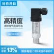 YB-131 Nhỏ Gọn Khuếch Tán Silicon Máy Phát Áp Lực 4-20mA Áp Lực Không Đổi Nguồn Nước Áp Lực Máy Phát