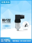 PCM300D chính xác nhỏ máy phát áp lực ED1/4 đệm kín áp suất không đổi cung cấp nước cảm biến áp suất máy phát