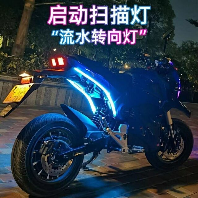 Motorcycle Tail Modification Project Little monkey running water turn signal start scan light electric ...
