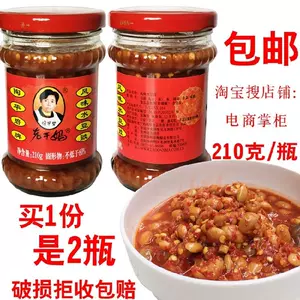 老干妈豆豉2瓶- Top 10件老干妈豆豉2瓶- 2024年3月更新- Taobao