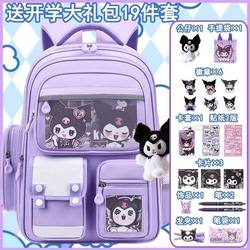 Kuromi Princess Style Burden-Reducing Schoolbag for Primary School Girls in Grades 1, 2, 4 and 6, Large-Capacity Cartoon Backpack