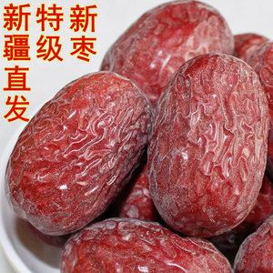 
25-year-old new dates 5*0.5kg packed Xinjiang specialty Ruoqiang gray dates, super red dates, hanging dried dates, original ecological snacks for pregnant women