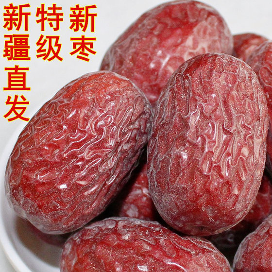 
25-year-old new dates 5*0.5kg packed Xinjiang specialty Ruoqiang gray dates, super red dates, hanging dried dates, original ecological snacks for pregnant women