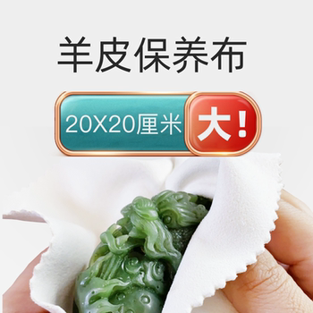 Special for maintenance of genuine natural sheepskin