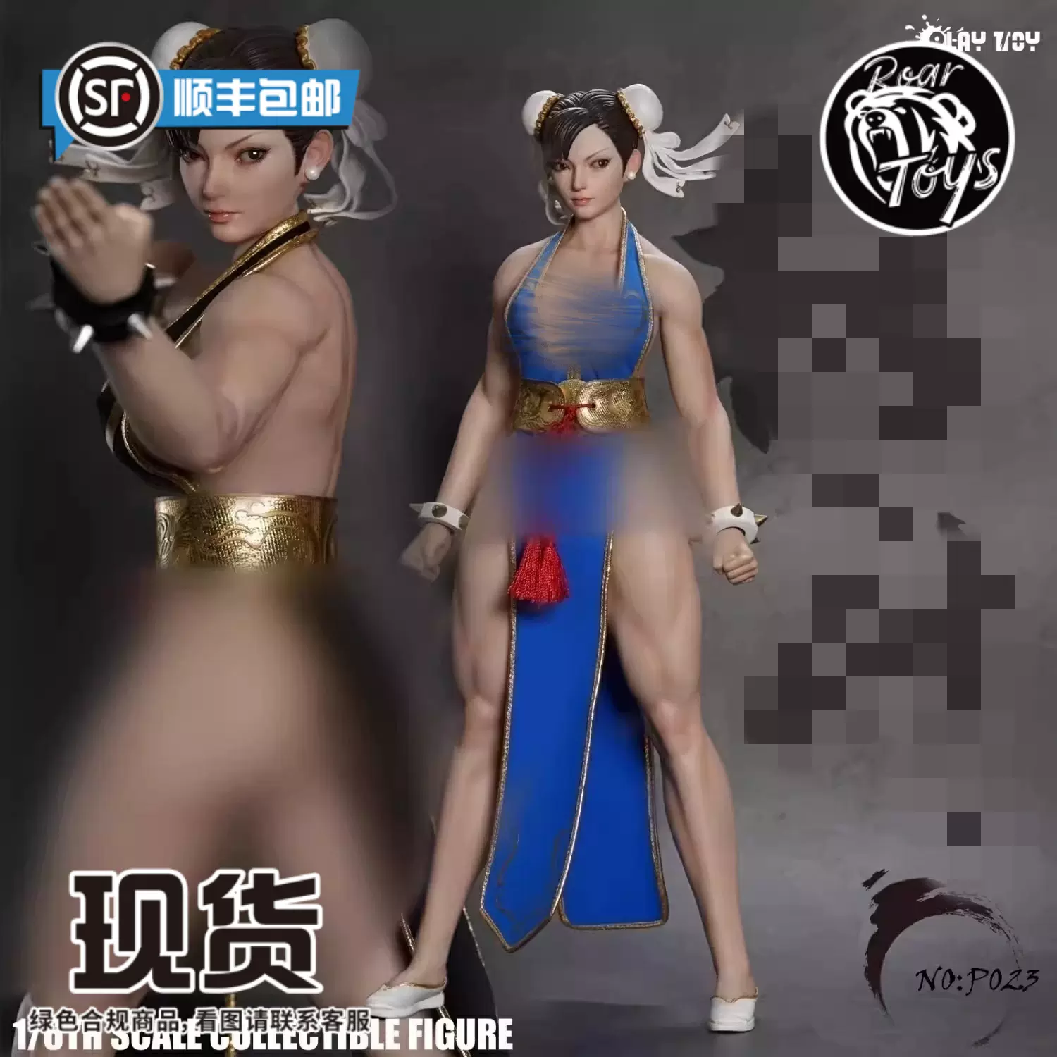 PLAY TOY 1/6 格闘の女神春麗2.0 P023A ヘッドのみ PLAY TOY 1/6 格闘の女神春麗2.0 P023A ヘッドのみ In Stock PLAY