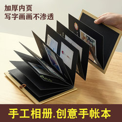 Accordion Foldable DIY Small Photo Album Blank Notebook Kraft Paper Growth Memory Book Birthday Gift LAOSHU Picture Book