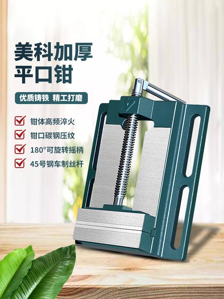 Morsa Mini Alluminio 50mm - Per Trapano, Fresatrice, Lavorazione Precisione - Foto 7