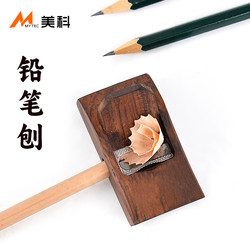 Pencil Sharpening Tool Kindergarten Maker Children's Children's Day Gift Woodworking Plane Manual Woodworking Plane Pencil Sharpener Wood Planing