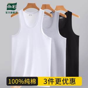 Duocai men's vest 100% pure cotton summer thin sports sweat-absorbing hurdles full cotton inner bottoming sweatshirt white
