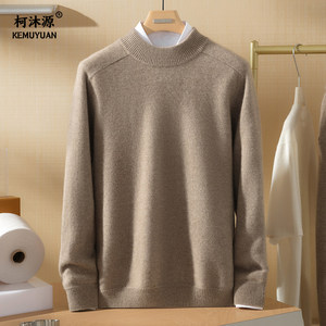 
Ke Muyuan 2025 new pure cashmere sweater men's half turtleneck thickened sweater pullover sweater base shirt top