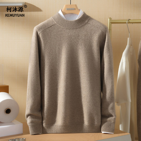 
Ke Muyuan 2025 new pure cashmere sweater men's half turtleneck thickened sweater pullover sweater base shirt top