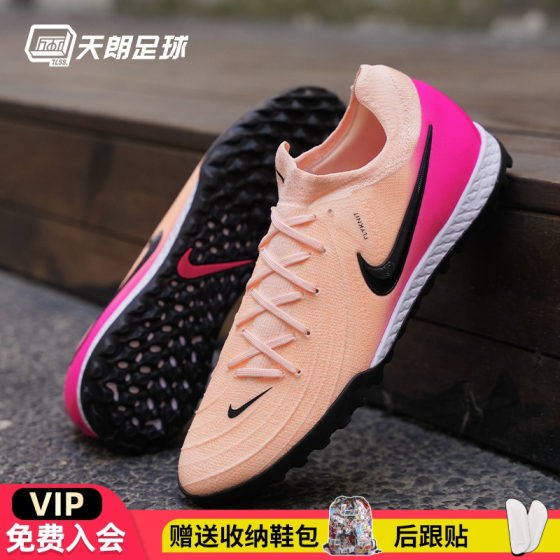 
Tianlang Football Nike PHANTOM GX PRO TF Sub-High-end Broken Nails Football Shoes FJ2583-800