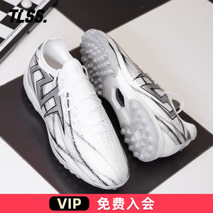 
Tianlang football TLSS SWEEPER DT EXPLORE cushioning broken nails TF artificial grass football shoes for adults