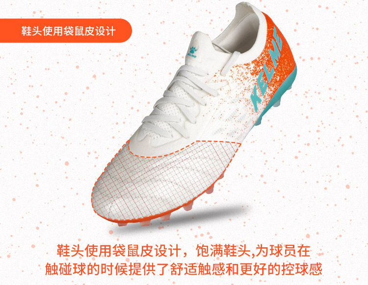 Kelme Tianlang Football Shoes - Kangaroo Leather MG - Unisex