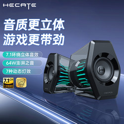 Hecate Edifier G3000 Desktop Computer Desktop Audio Gaming Bluetooth Speaker Dedicated for Gaming