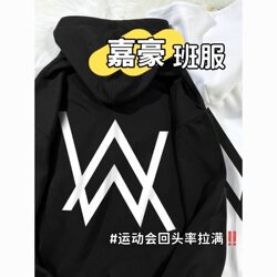 Jiahao's Same Style Battle Uniform Allen Walker Sweatshirt Student Youth Hooded Jacket Clothing Strong Brother Cosplay Suit