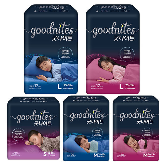 Goodnites Night Pants - Large/XXXL - Children's Diapers (20