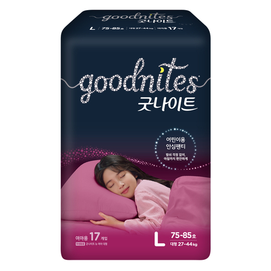 Goodnites Night Pants - Large/XXXL - 子供用おやすみパンツ（20枚入り）