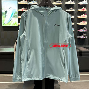 
Li Ning Men's 2025 Summer Jacket Running Series Ice Comfort Sun Protection Sports Windbreaker AFDU163