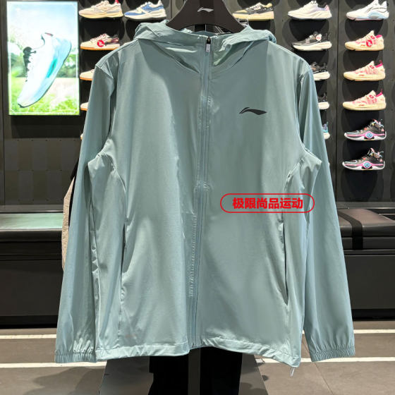 
Li Ning Men's 2025 Summer Jacket Running Series Ice Comfort Sun Protection Sports Windbreaker AFDU163