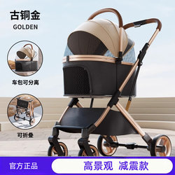 Pet Stroller for Dogs and Cats, Lightweight, Foldable, Detachable, Portable Pet Carrier for Outings, Dog Walking, and Airline Travel