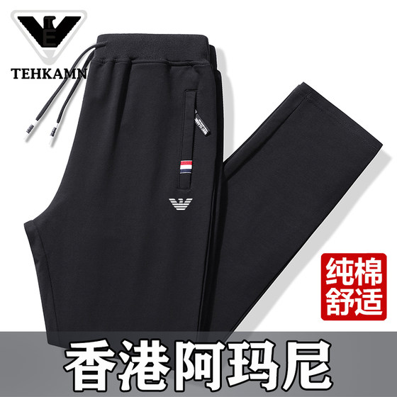 AMN brand pure cotton sports casual pants for men in autumn and winter new style dad loose large size straight tying trousers
