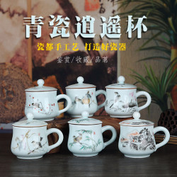 Jingdezhen Ceramic Water Cup, Celadon Household Office Tea Cup, High-End Gift Cup, Creative Design for Women