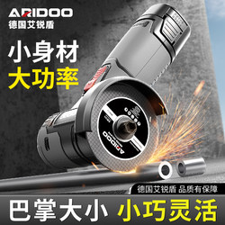 Handheld Electric Multifunctional Brushless Mini Lithium Battery Angle Grinder Cutting Machine Rechargeable Handheld Household Set